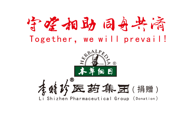 開工第一件事做啥？捐贈！