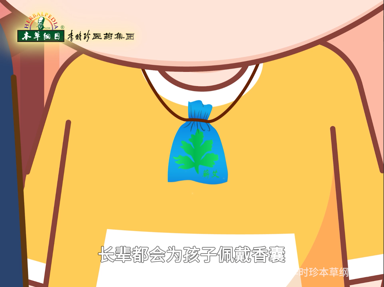 端午節(jié)佩戴蘄艾香包，更有儀式感哦