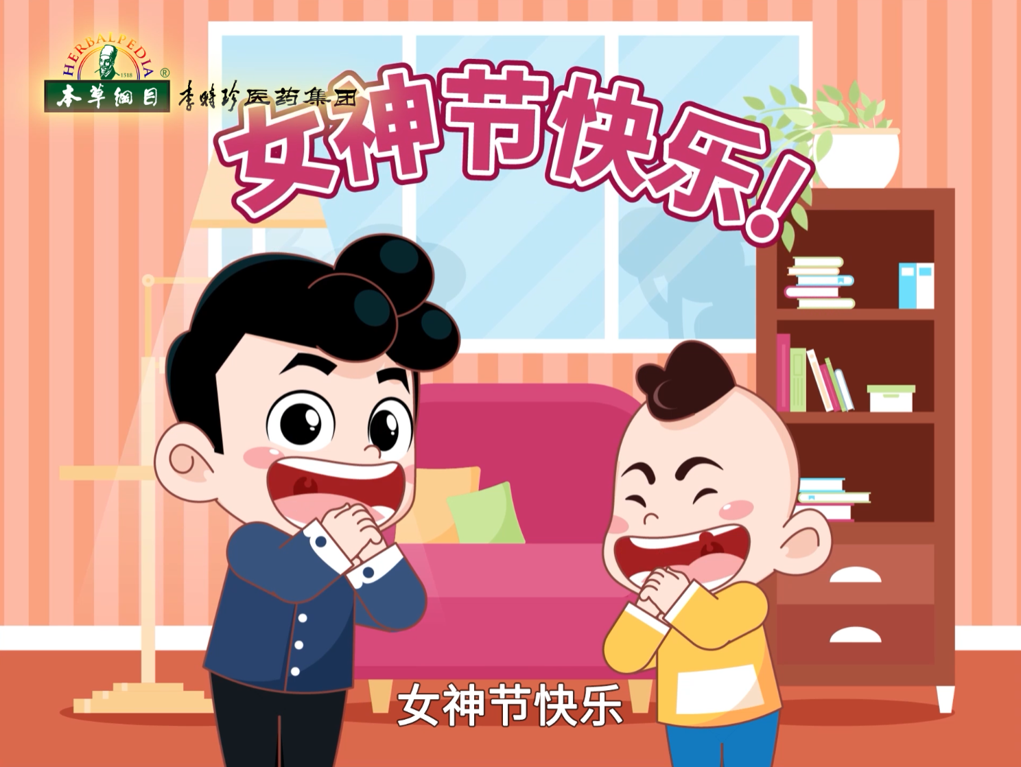 女神節(jié)，愿你洗盡鉛華，歸來(lái)仍是女神；馬隨流沙，歲月不過(guò)芳華