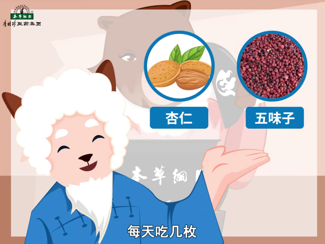小寒時節(jié)易感冒，鮮美羊湯祛風(fēng)寒