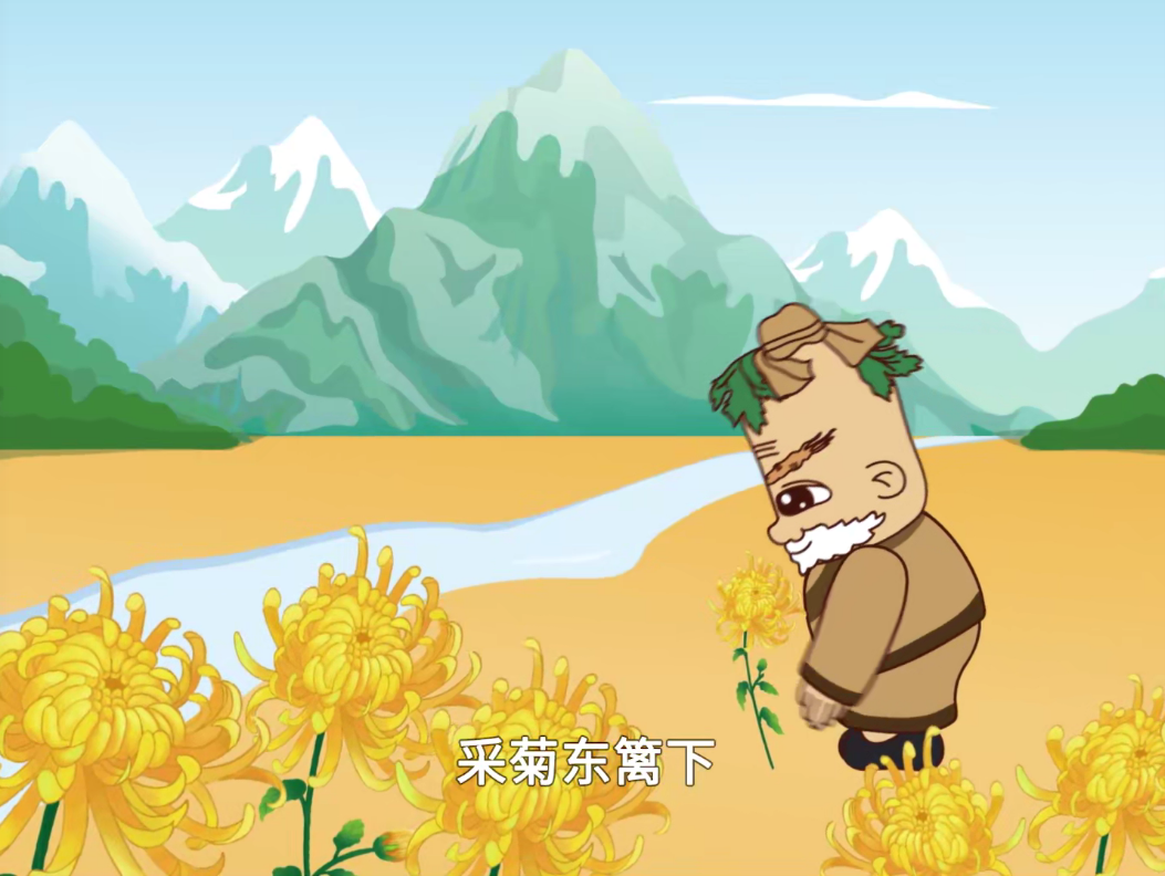 九九重陽(yáng)節(jié)，賞秋登高，感恩敬老