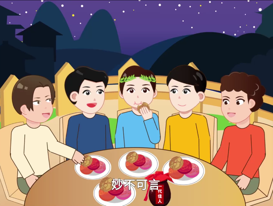 中秋佳節(jié)明酒香，萬(wàn)家燈火間，人月皆團(tuán)圓