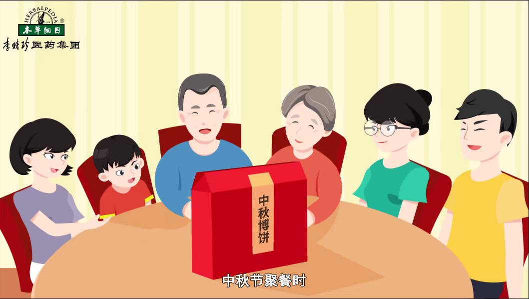 中秋團(tuán)圓，一起博狀元