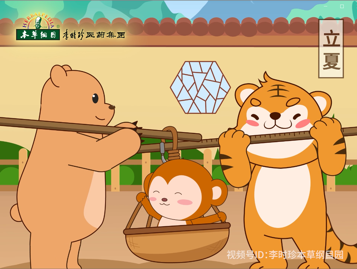 立夏｜秤花一打二十三，小官人長(zhǎng)大會(huì)出山