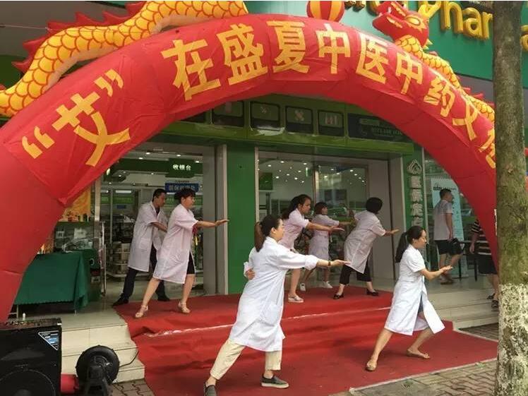 端午福利派送，李時(shí)珍桂渝團(tuán)隊(duì)中醫(yī)藥文化公益體驗(yàn)活動(dòng)進(jìn)鄉(xiāng)村