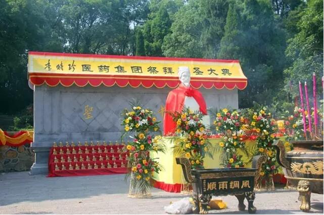 尋根之旅系列報(bào)道一：千里朝圣，共襄中醫(yī)藥文化尋根盛會(huì)！