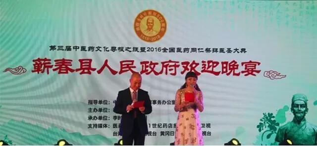 尋根之旅系列報(bào)道三：視聽(tīng)盛宴，黃梅故里品雅韻