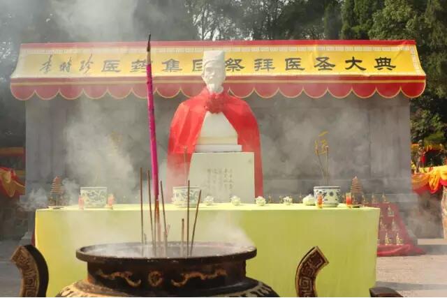 拜醫(yī)圣李時珍，尋中醫(yī)藥文化之根