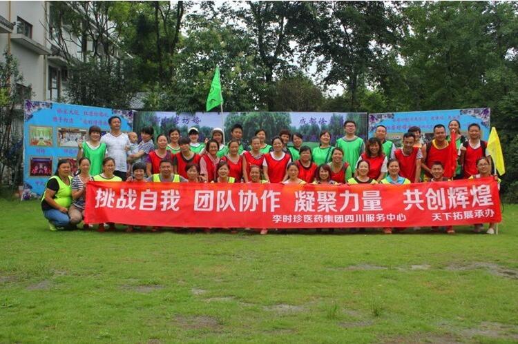 【團隊分享】在一起，有所為，無所畏