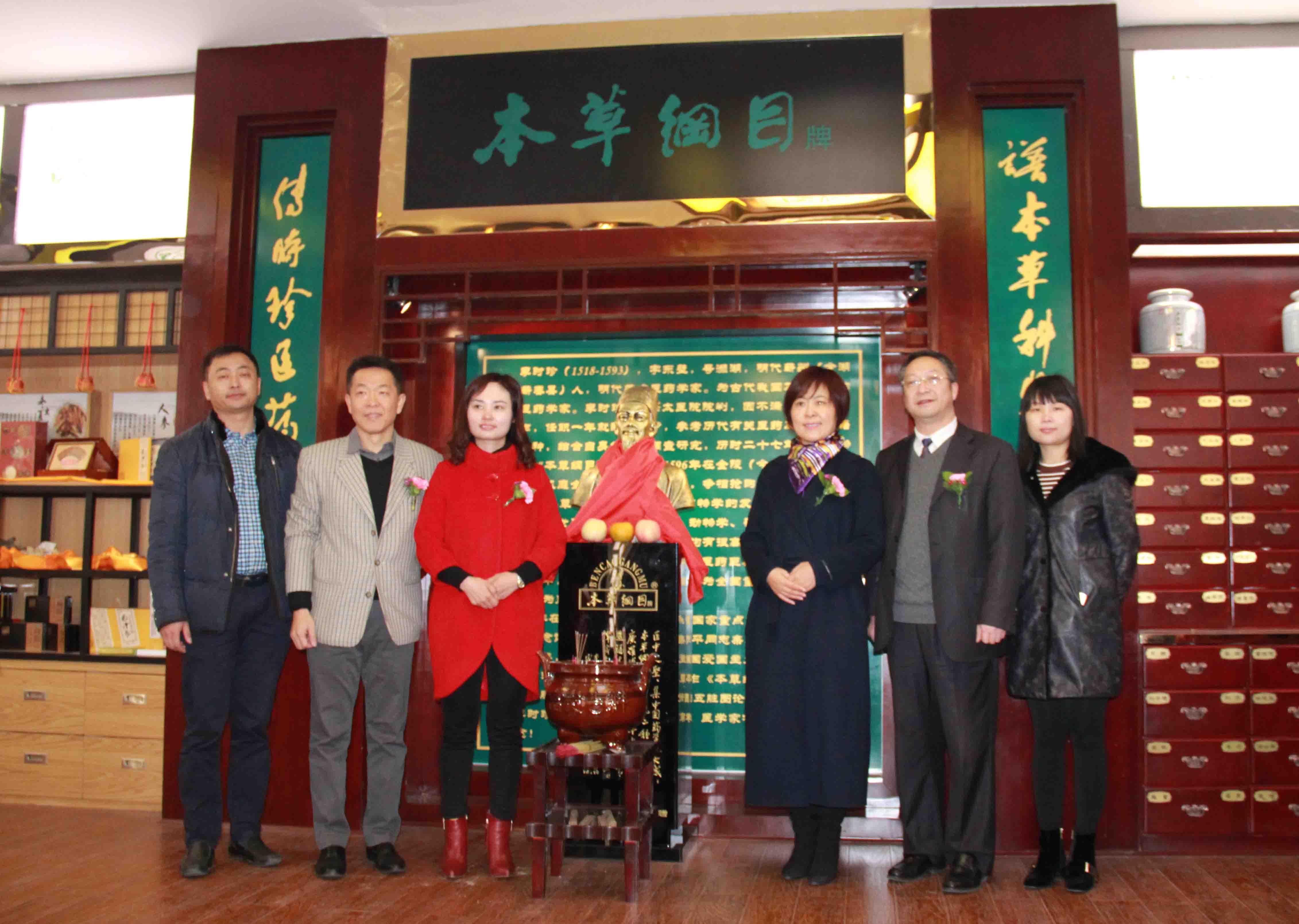 李時(shí)珍集團(tuán)在川聯(lián)袂芝心大藥房連鎖打造廣元市首家國醫(yī)館