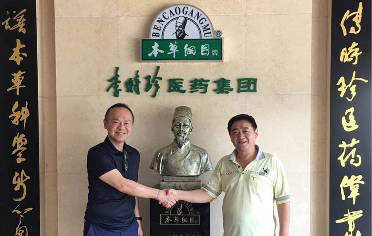 李時珍醫(yī)藥集團美商醫(yī)藥與臺灣易宏生技簽訂牛樟芝采購合同，創(chuàng)兩岸首例